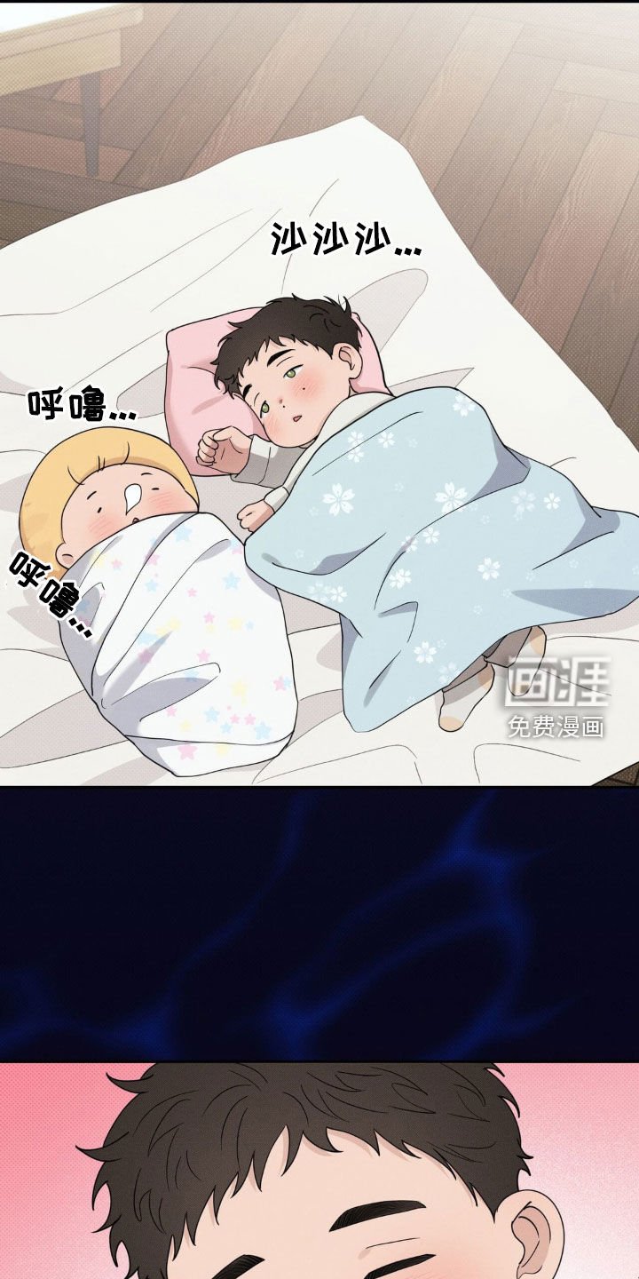 第29章：喝醉