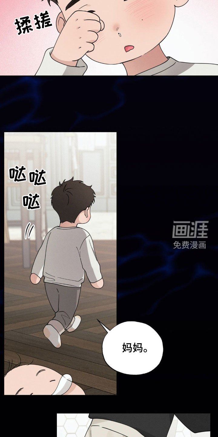 第29章：喝醉