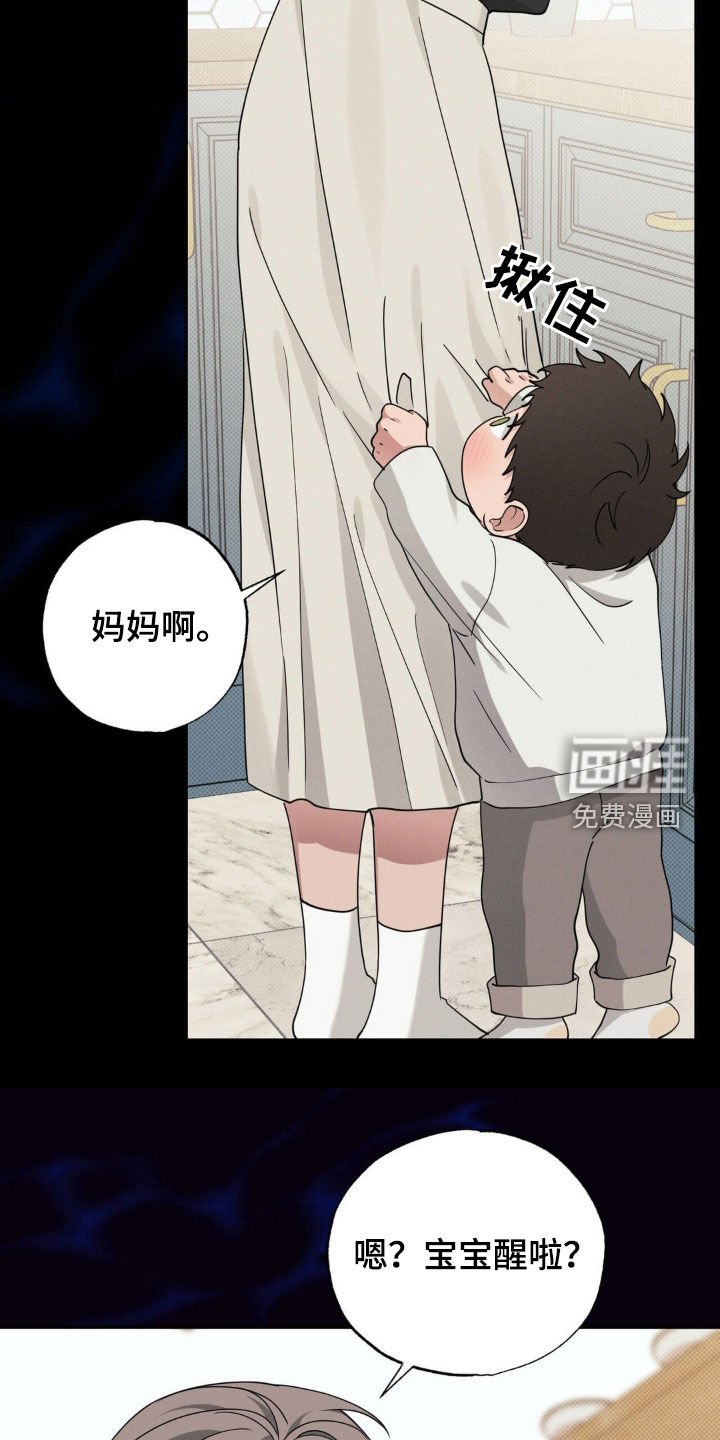 第29章：喝醉