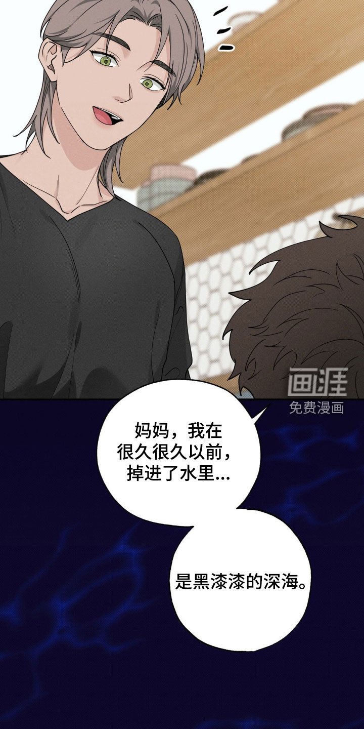 第29章：喝醉