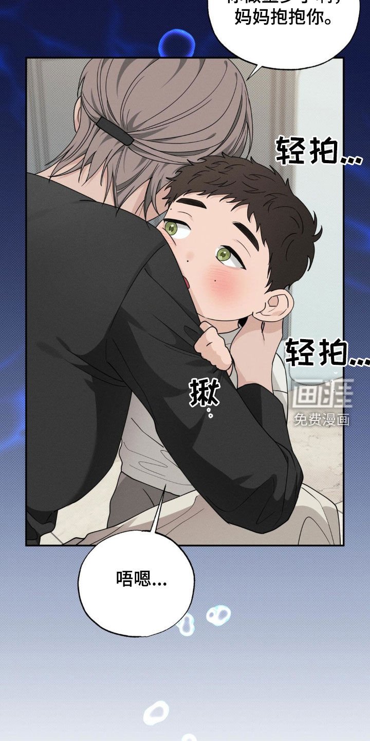 第29章：喝醉
