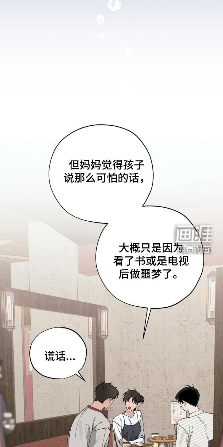 第29章：喝醉