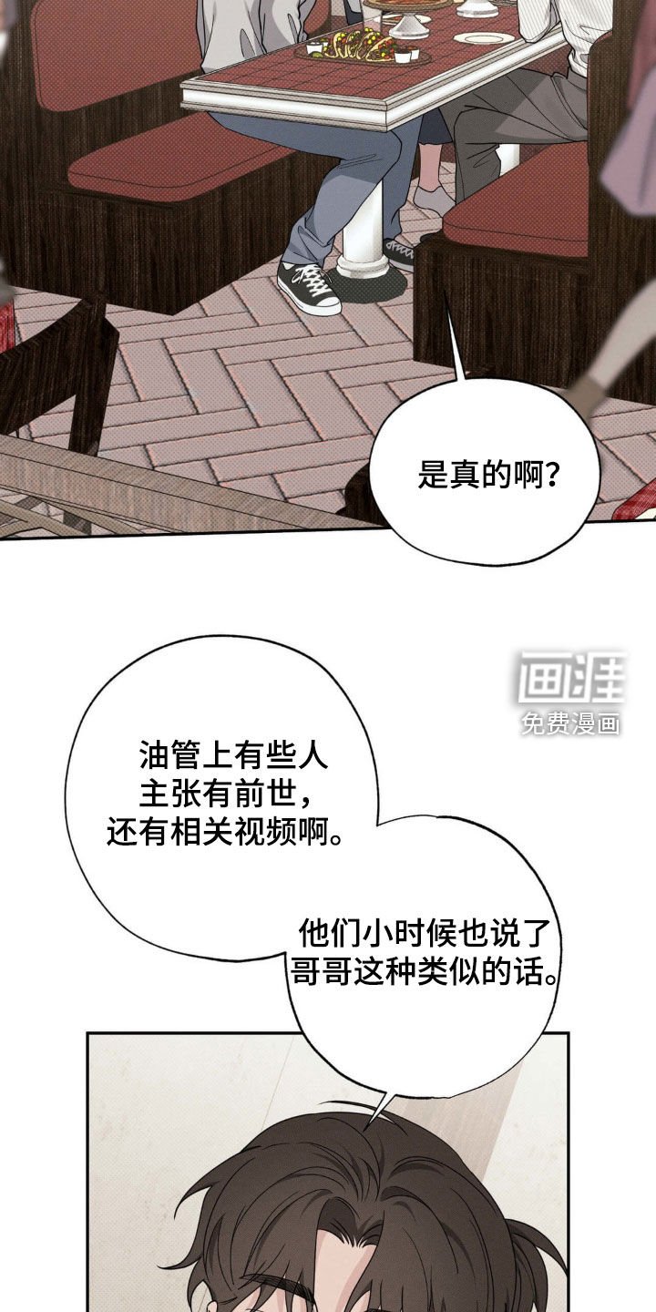 第29章：喝醉