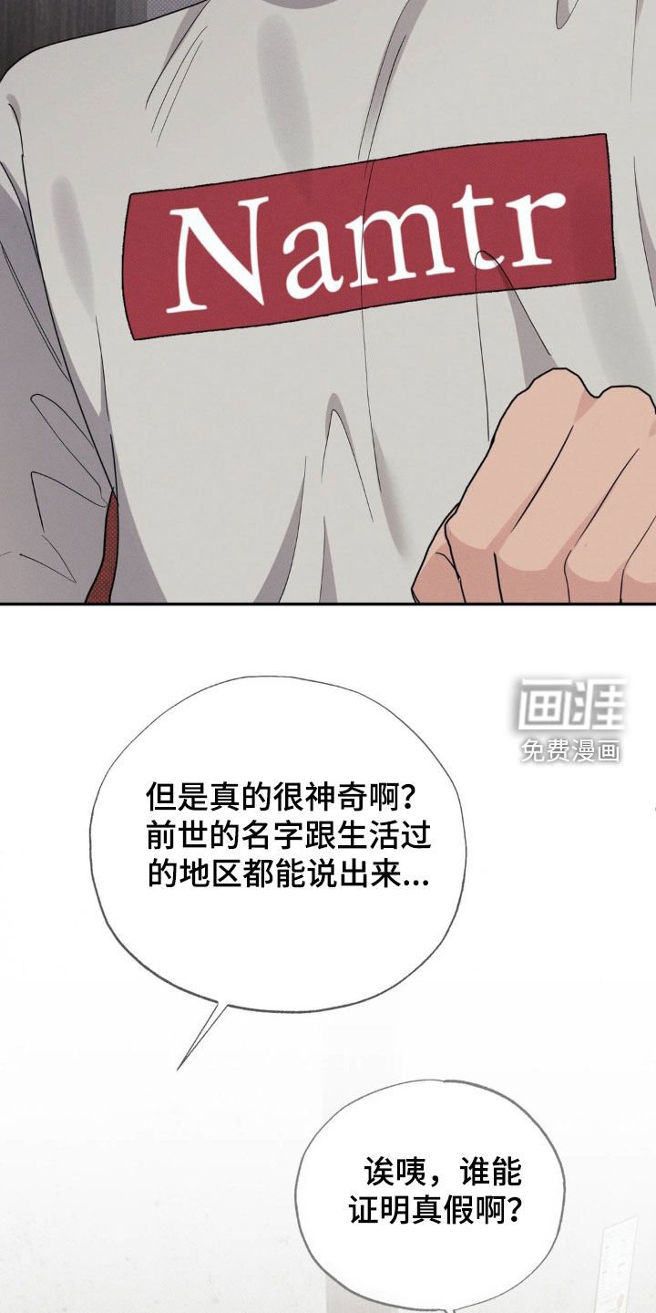 第29章：喝醉