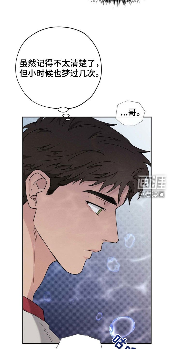 第29章：喝醉
