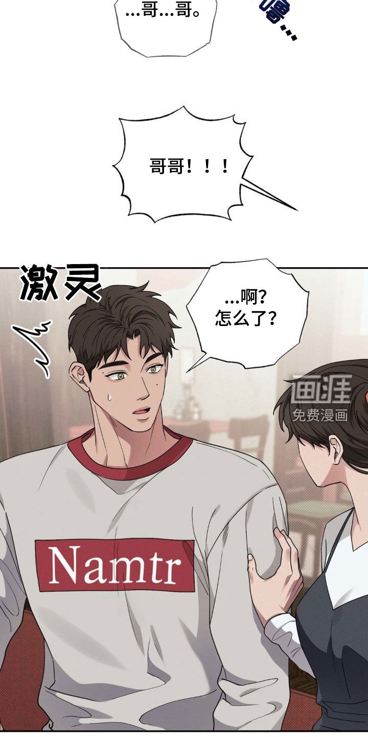 第29章：喝醉