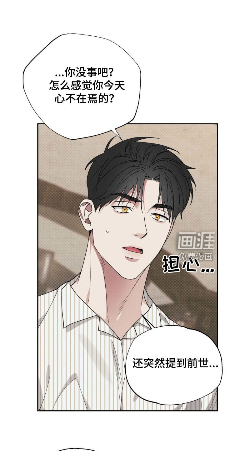 第29章：喝醉