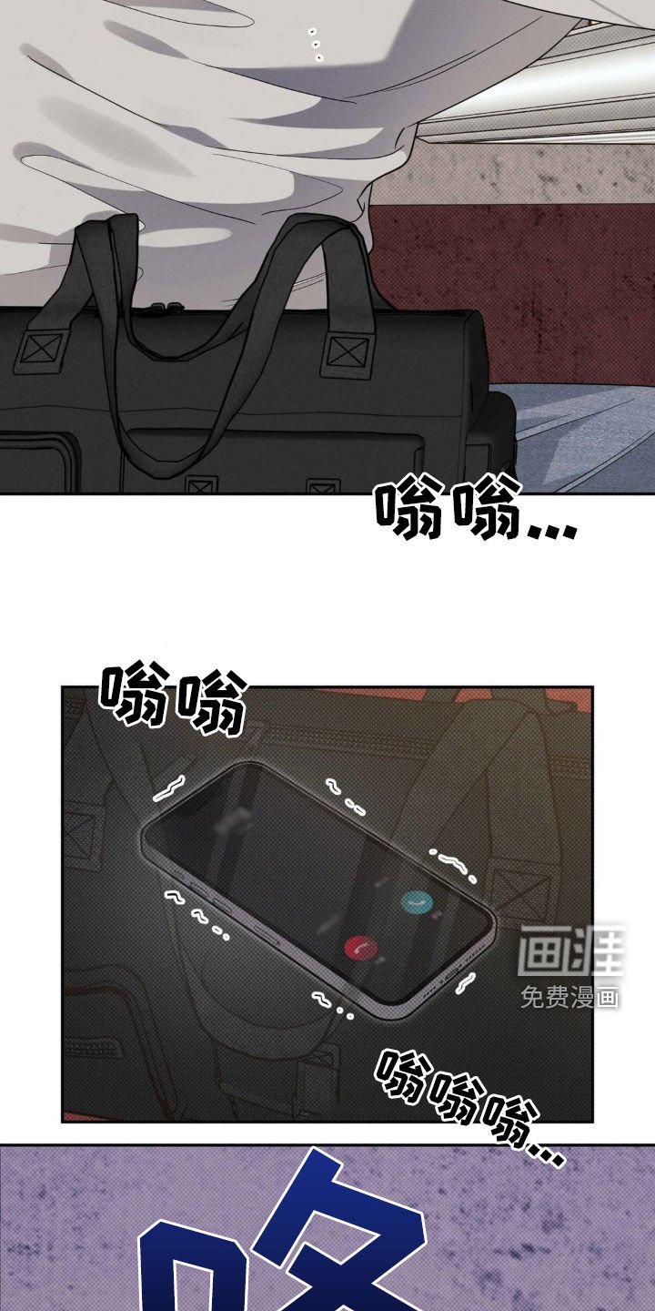 第29章：喝醉