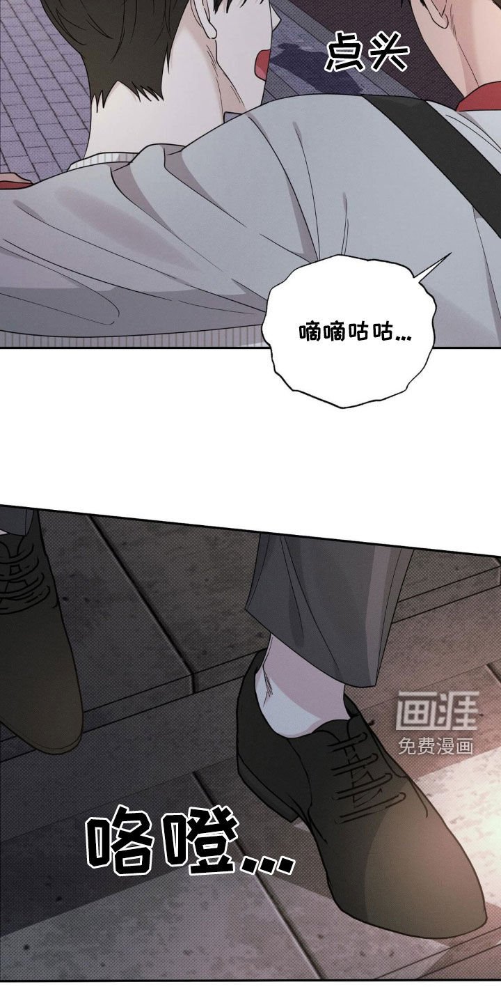 第29章：喝醉