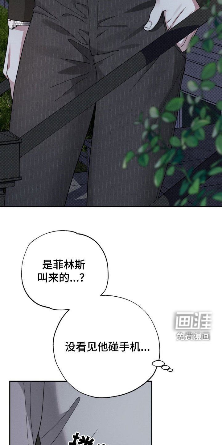 第29章：喝醉