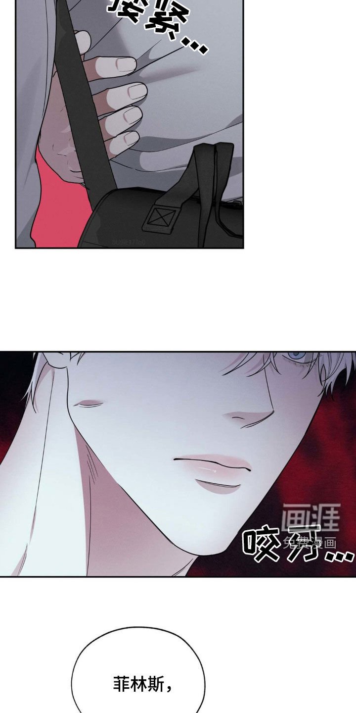 第29章：喝醉