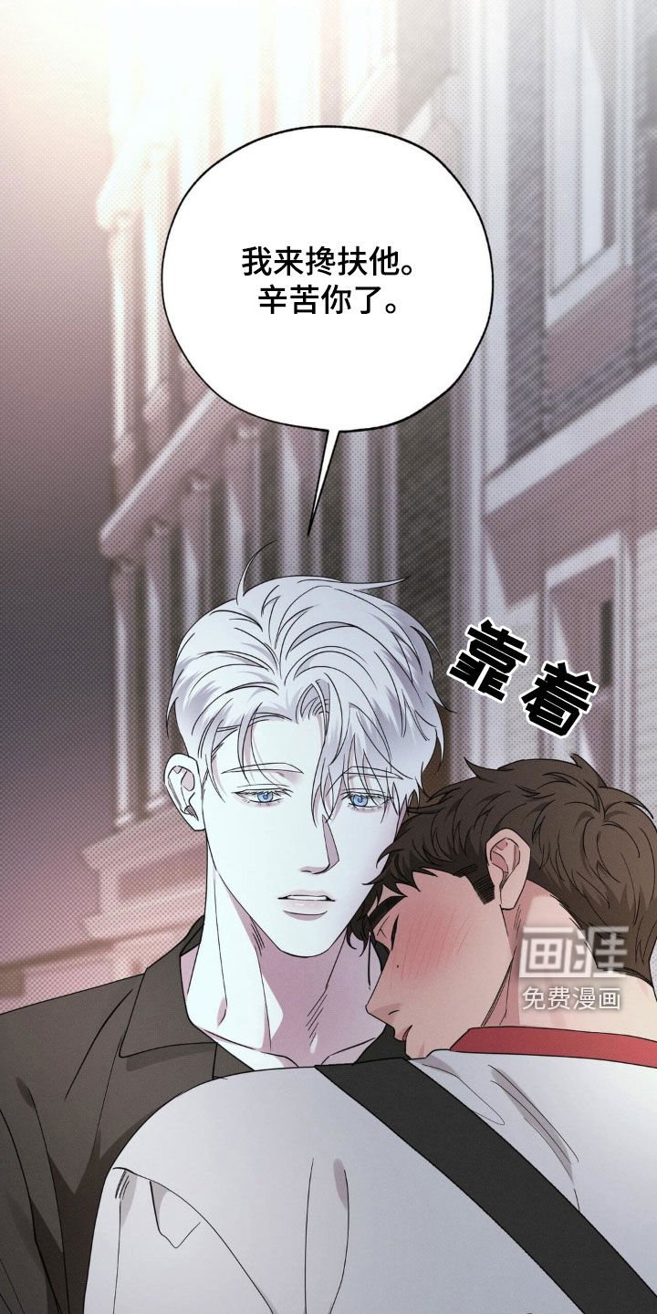 第29章：喝醉