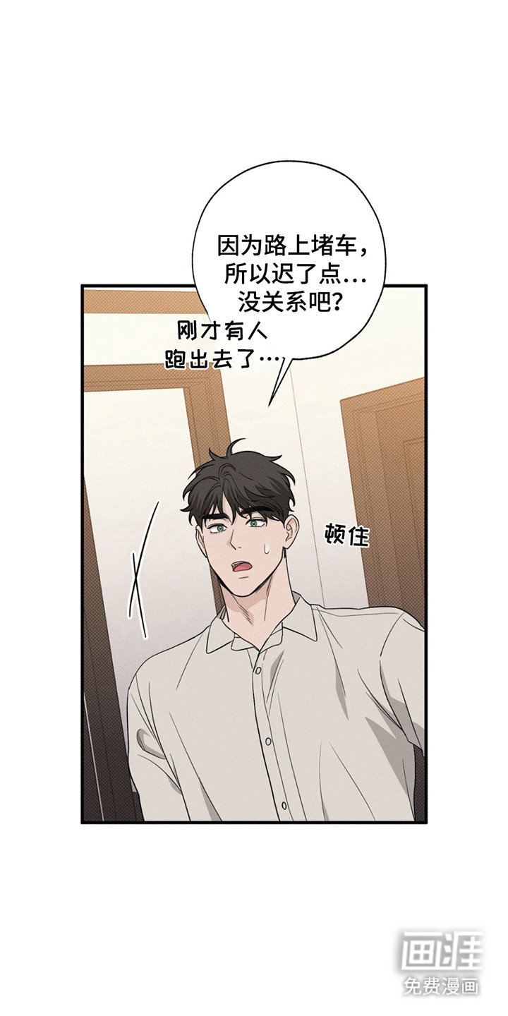 第3章：似曾相识