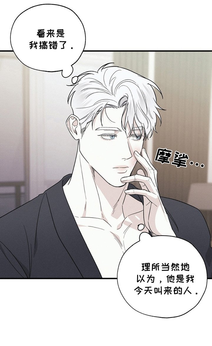 第3章：似曾相识