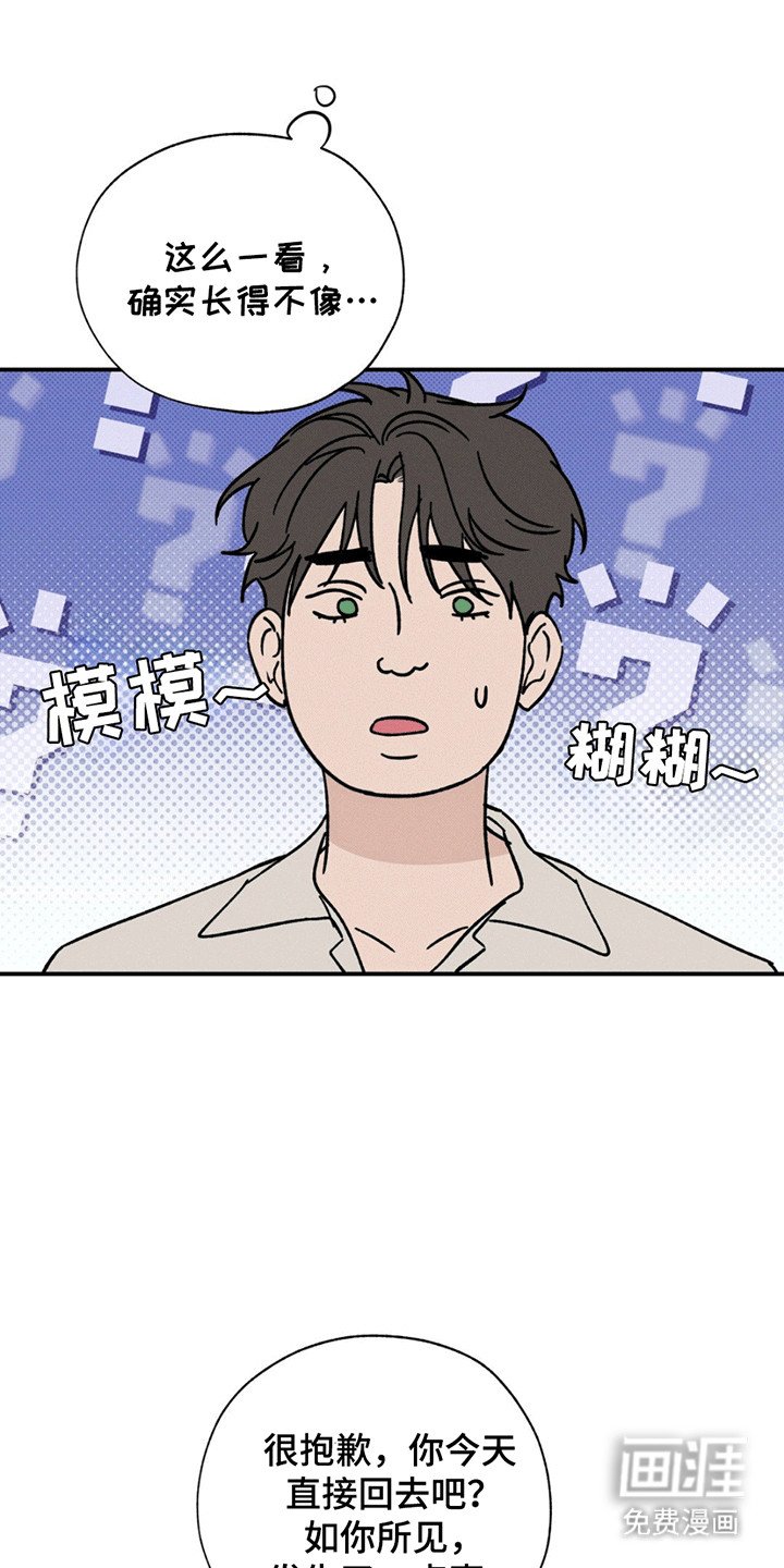 第3章：似曾相识