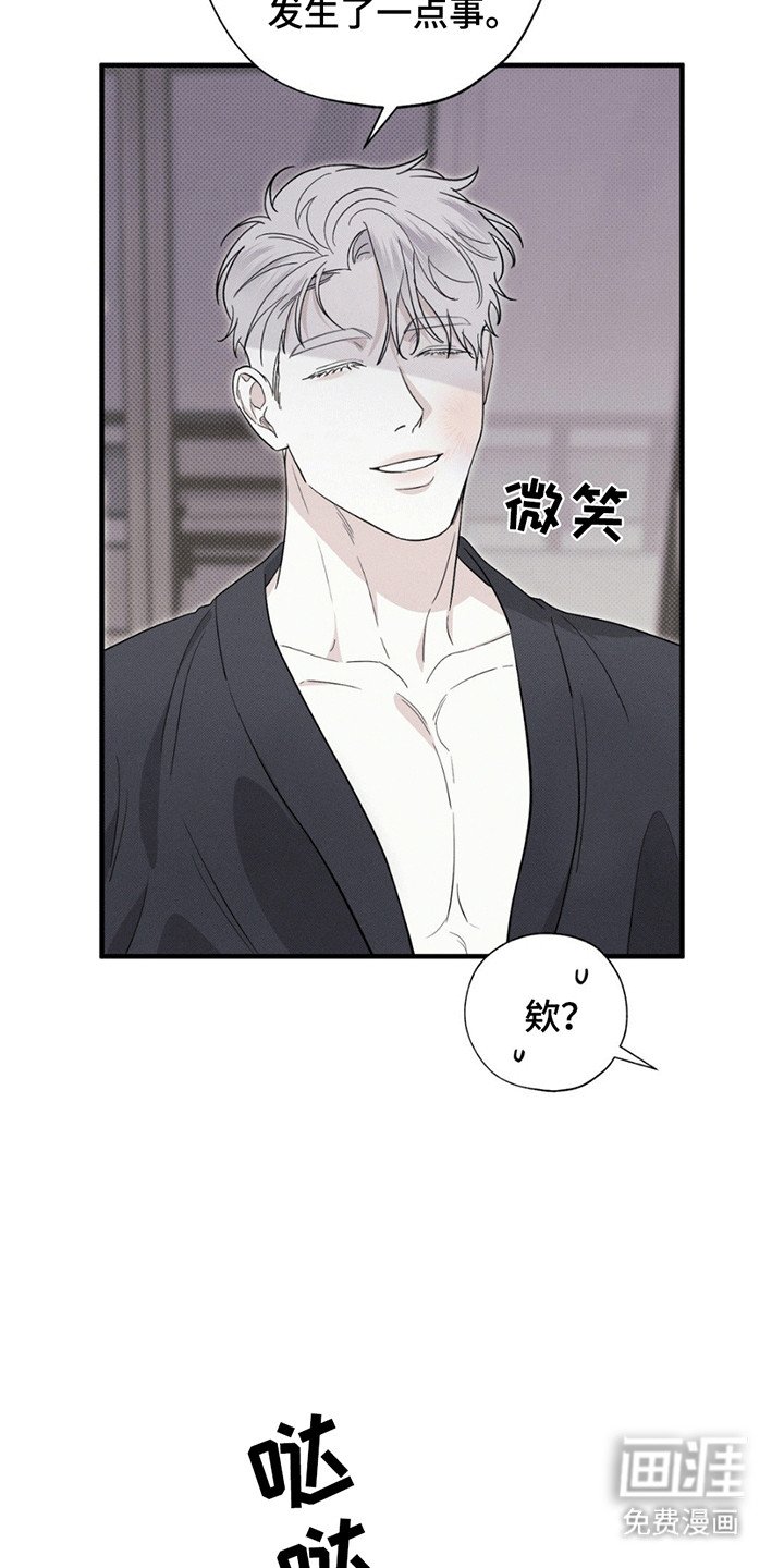 第3章：似曾相识