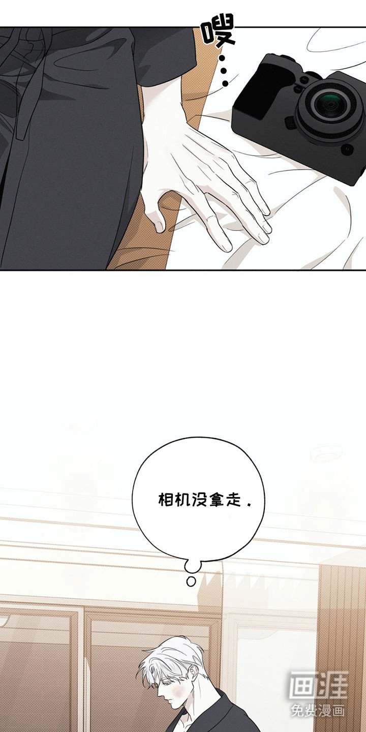 第3章：似曾相识