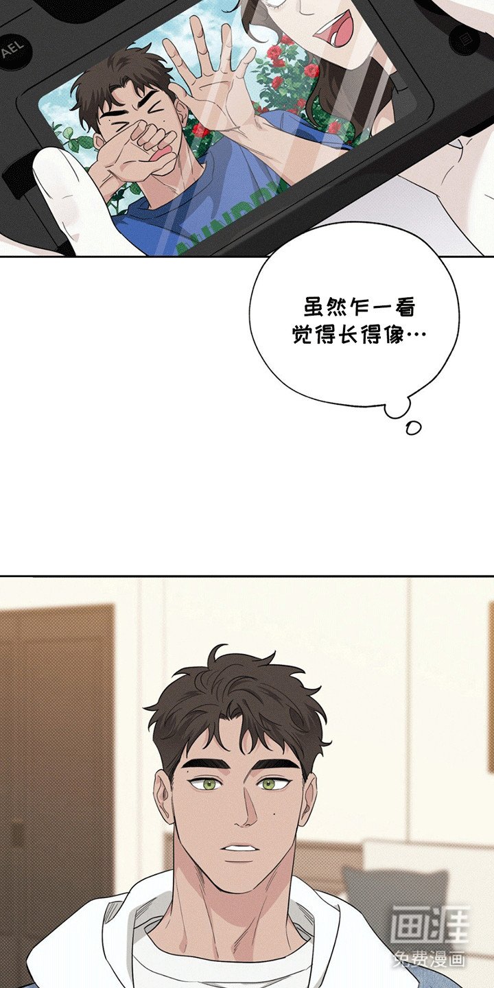 第3章：似曾相识