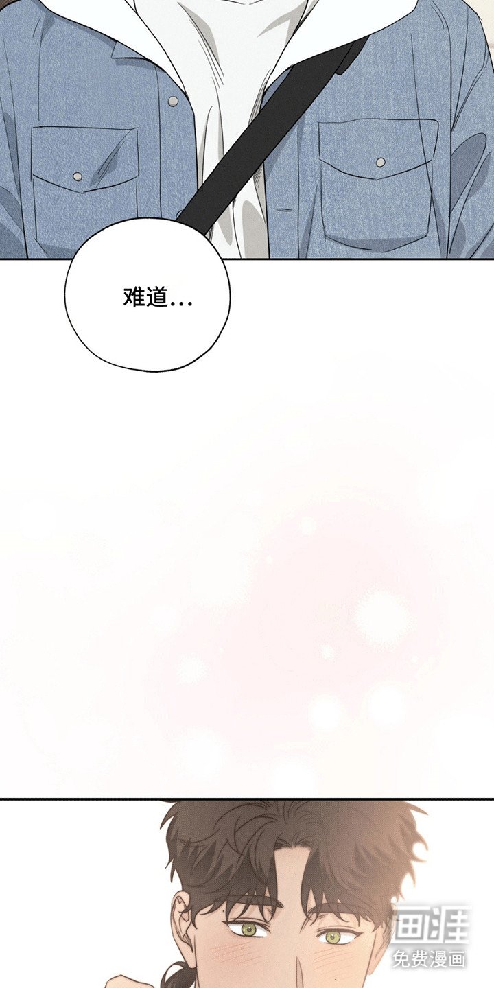 第3章：似曾相识