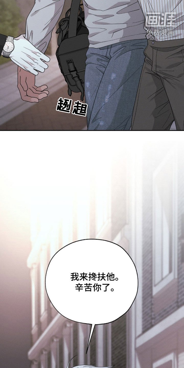 第30章：我好想你