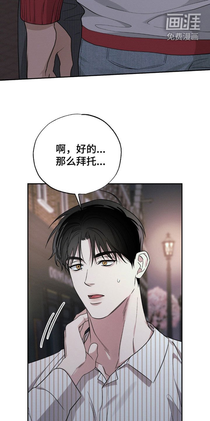 第30章：我好想你