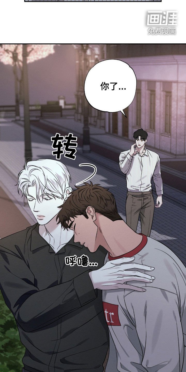 第30章：我好想你