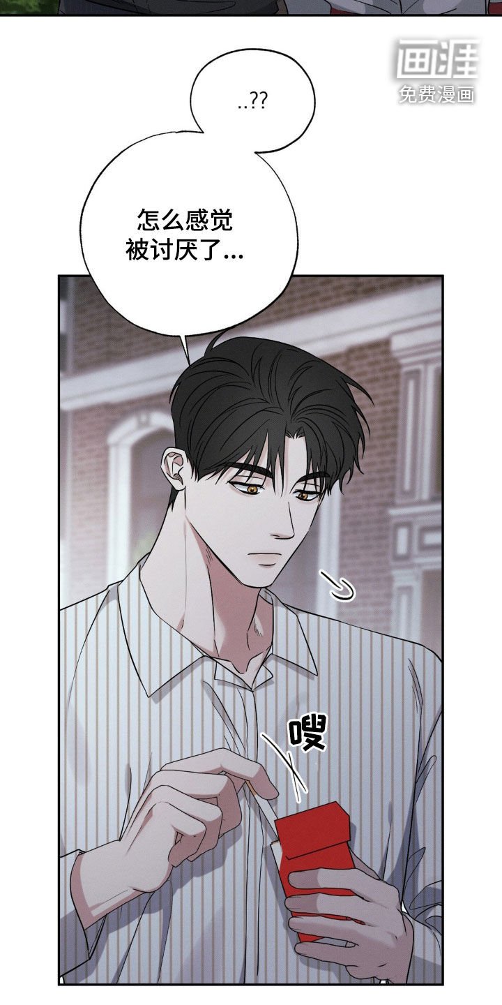 第30章：我好想你