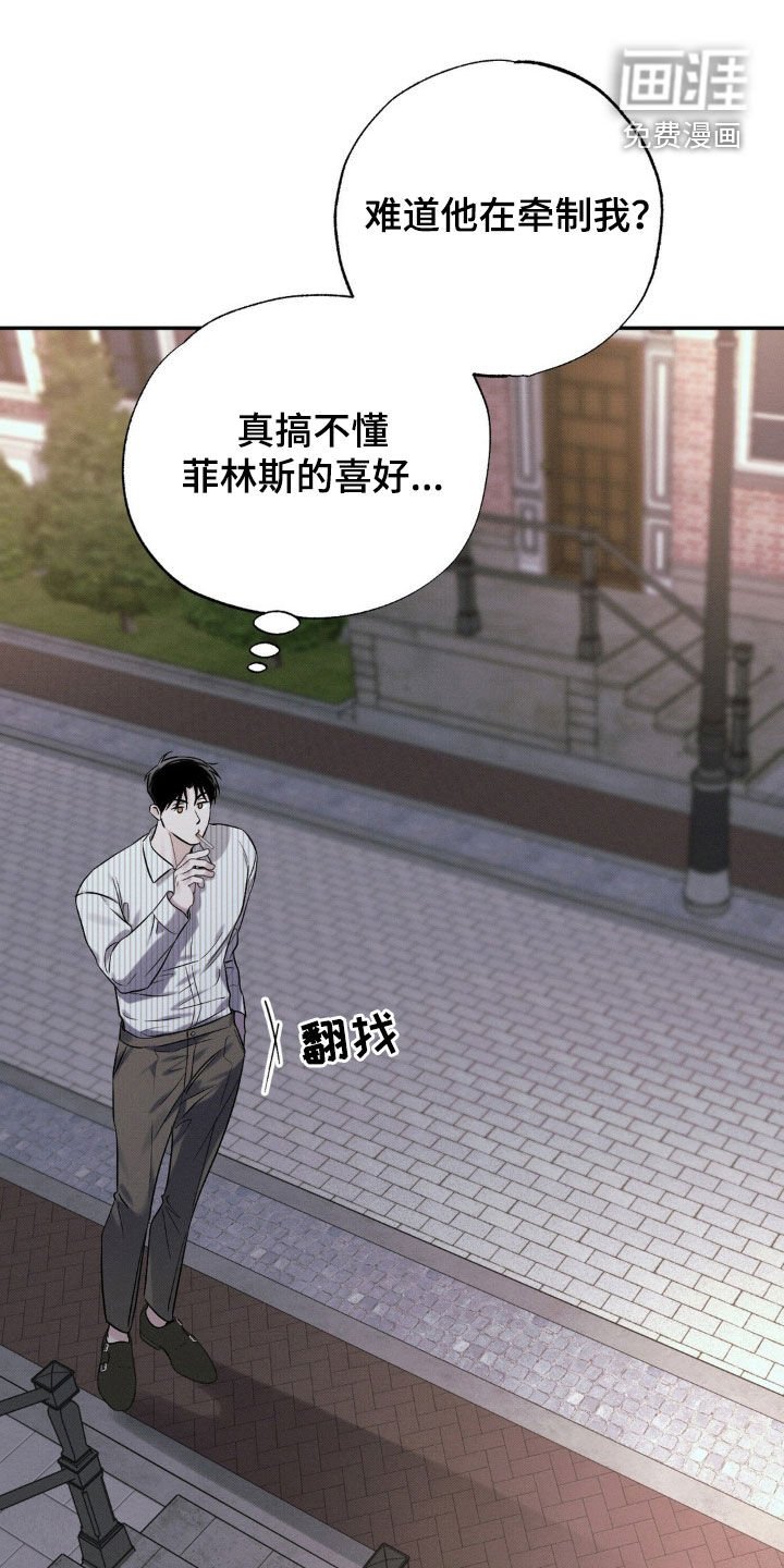第30章：我好想你