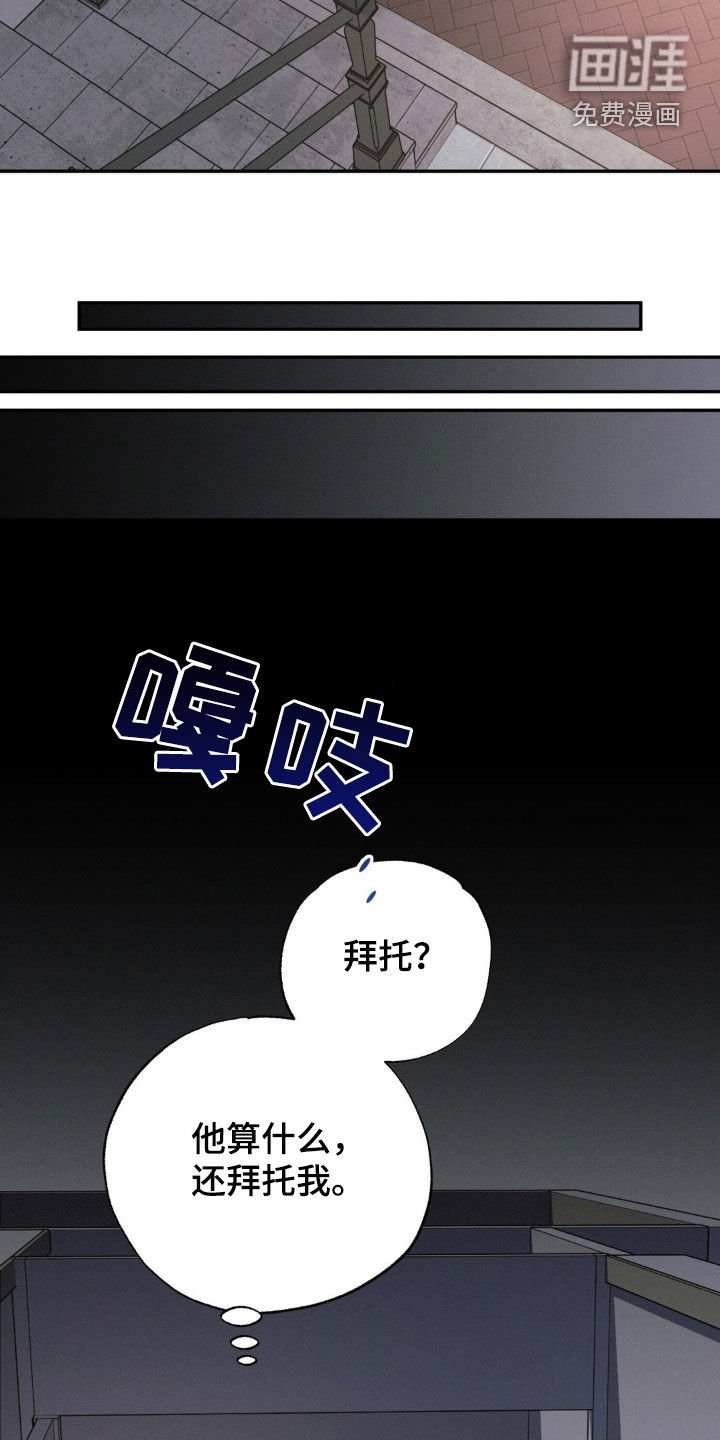 第30章：我好想你