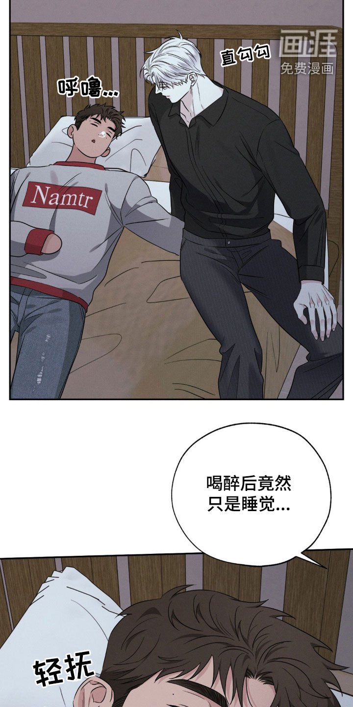 第30章：我好想你