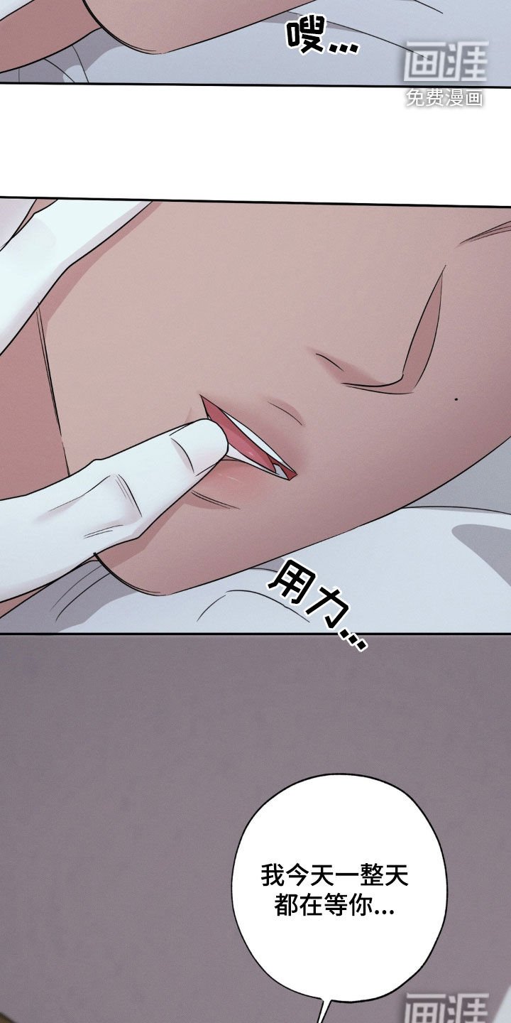 第30章：我好想你
