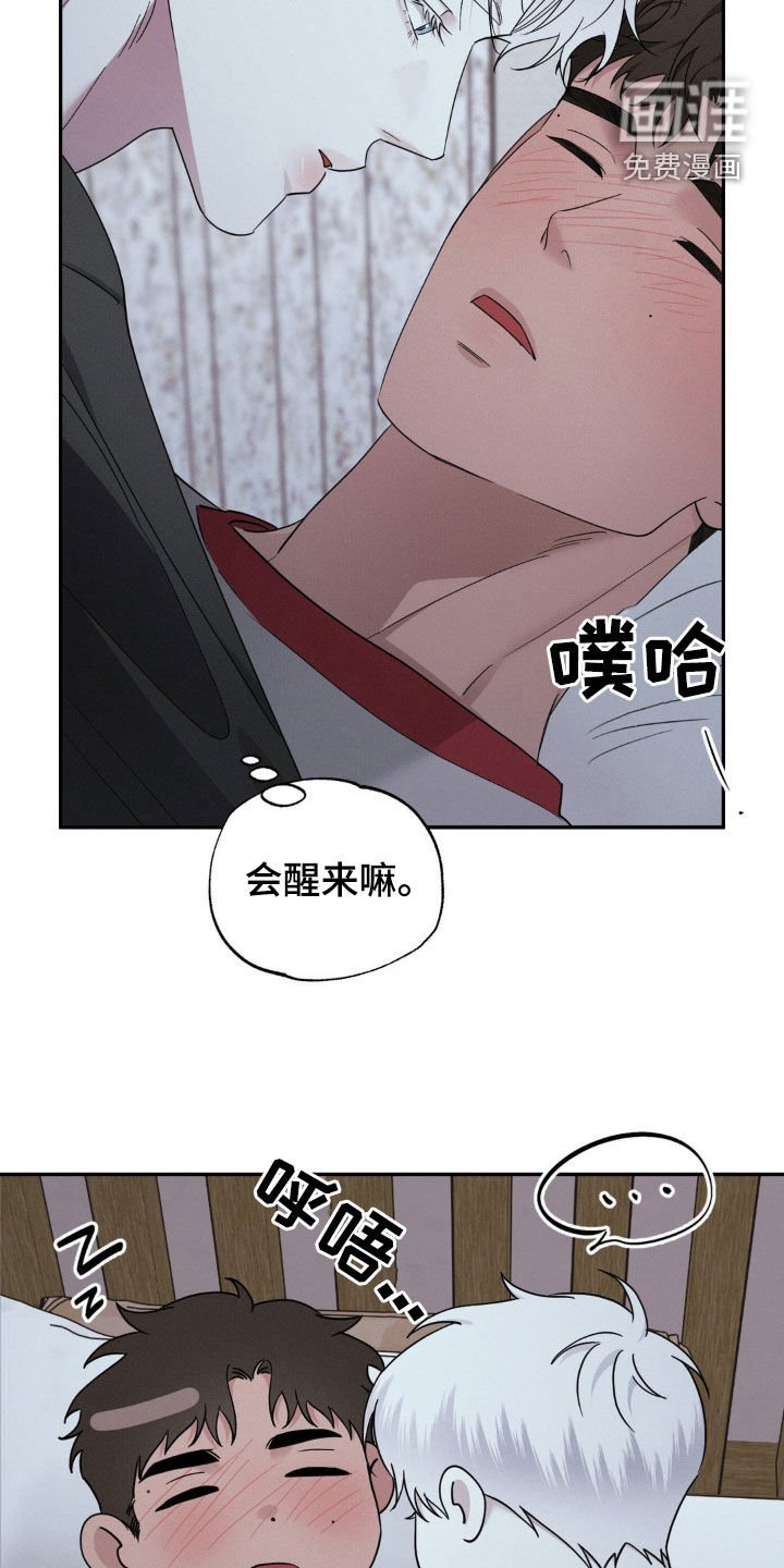 第30章：我好想你