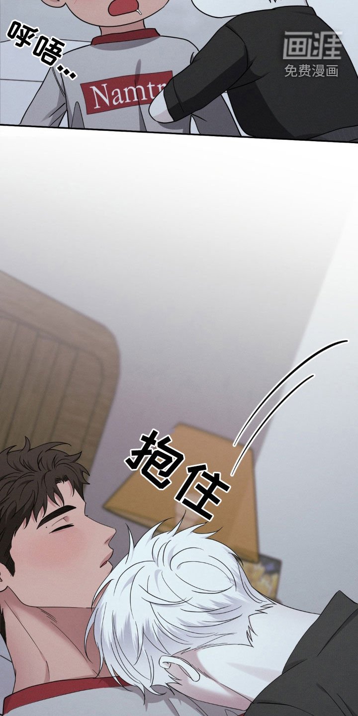 第30章：我好想你
