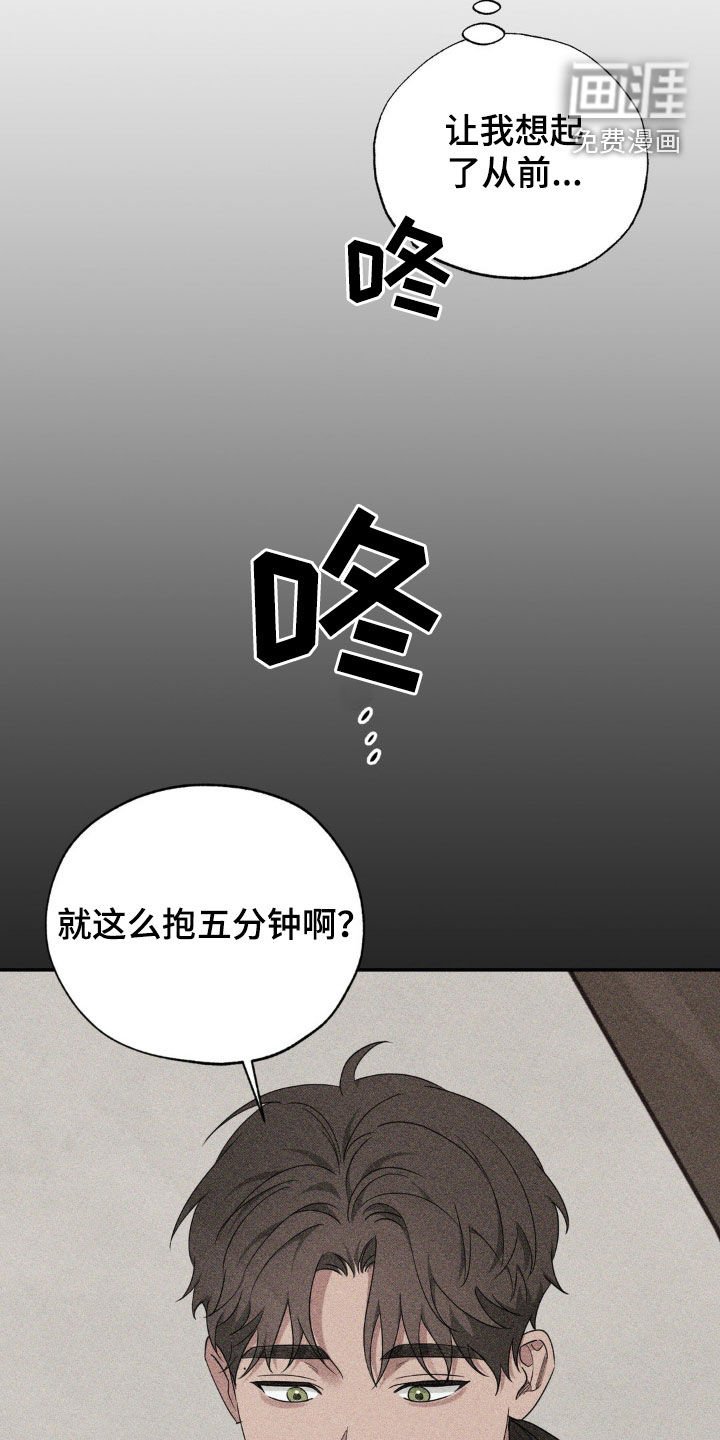 第30章：我好想你
