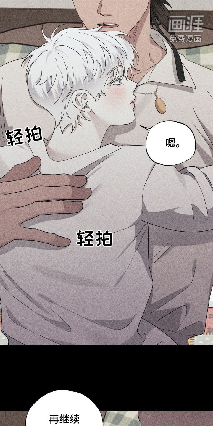 第30章：我好想你