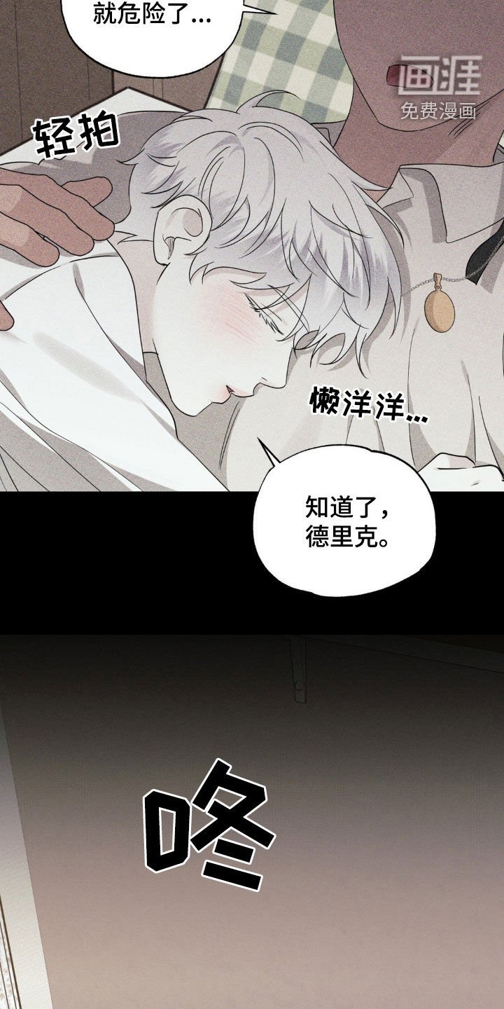 第30章：我好想你