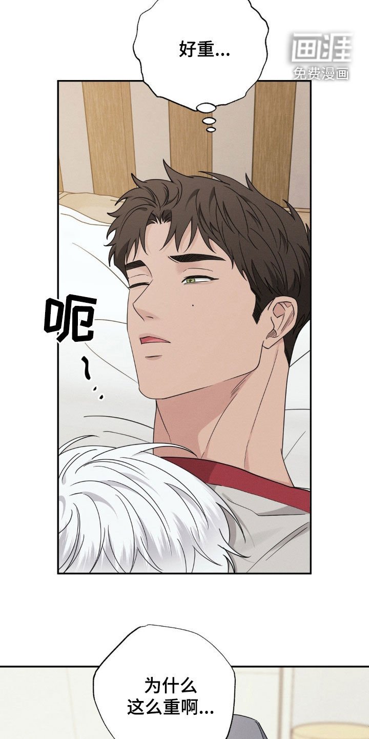 第30章：我好想你