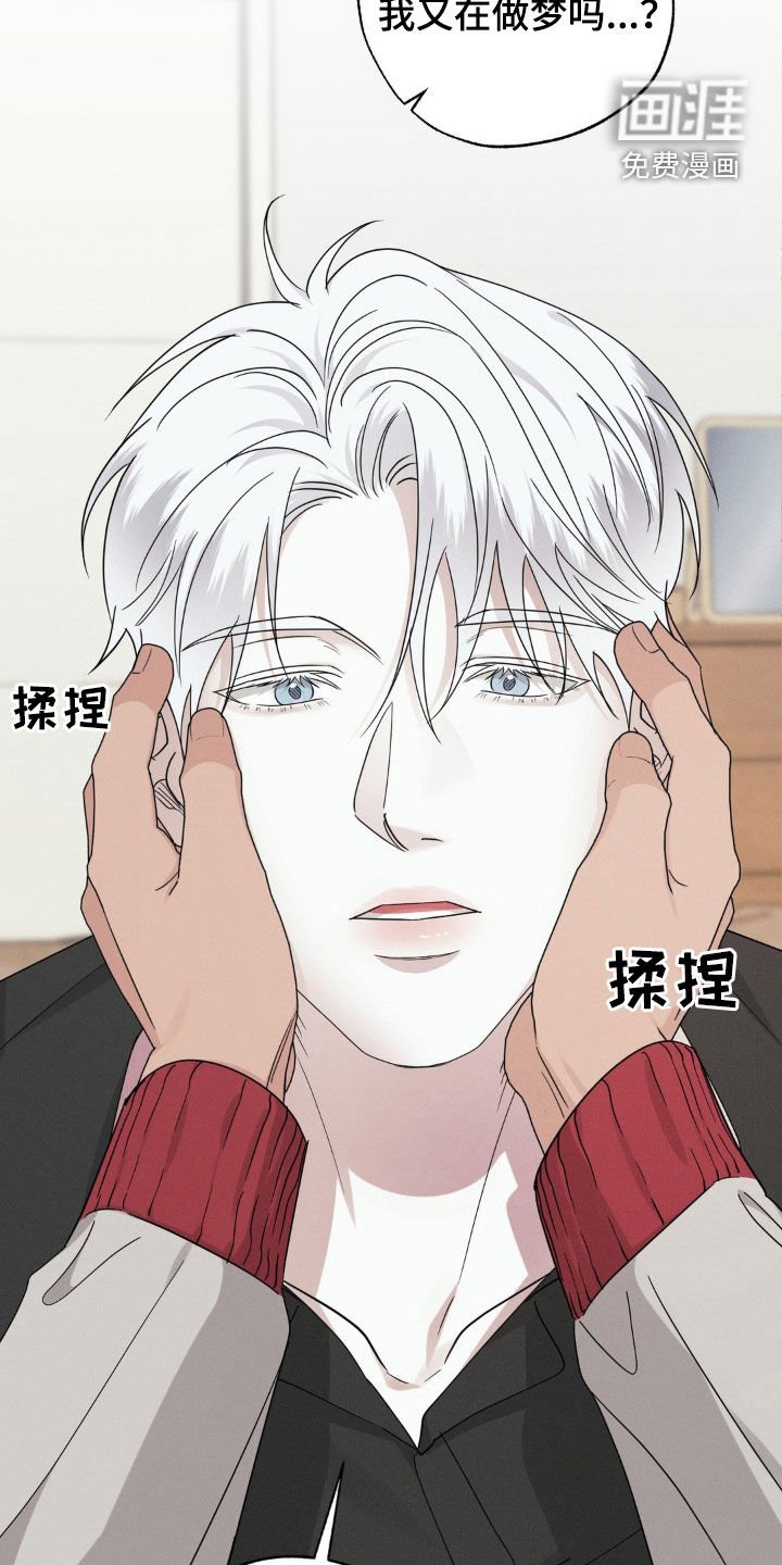 第30章：我好想你