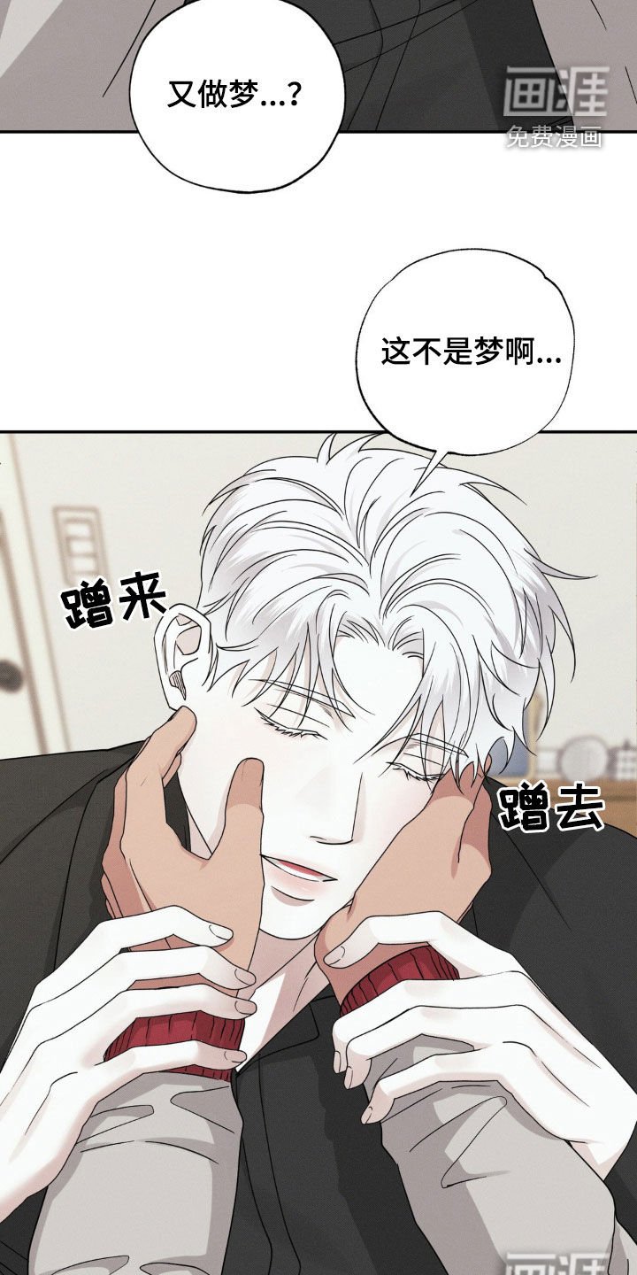 第30章：我好想你