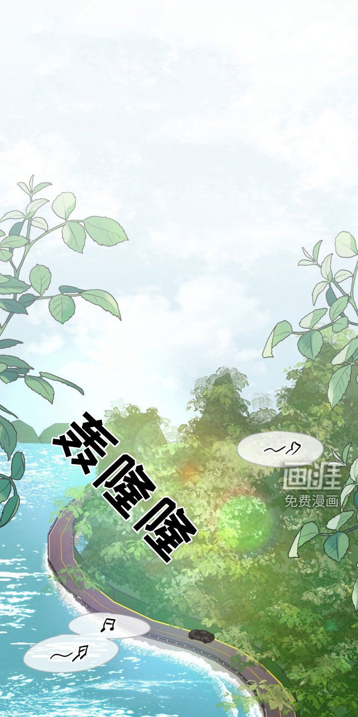 第31章：倾盆大雨
