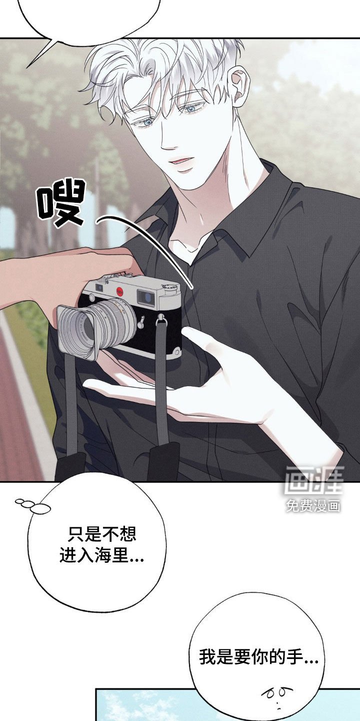 第31章：倾盆大雨
