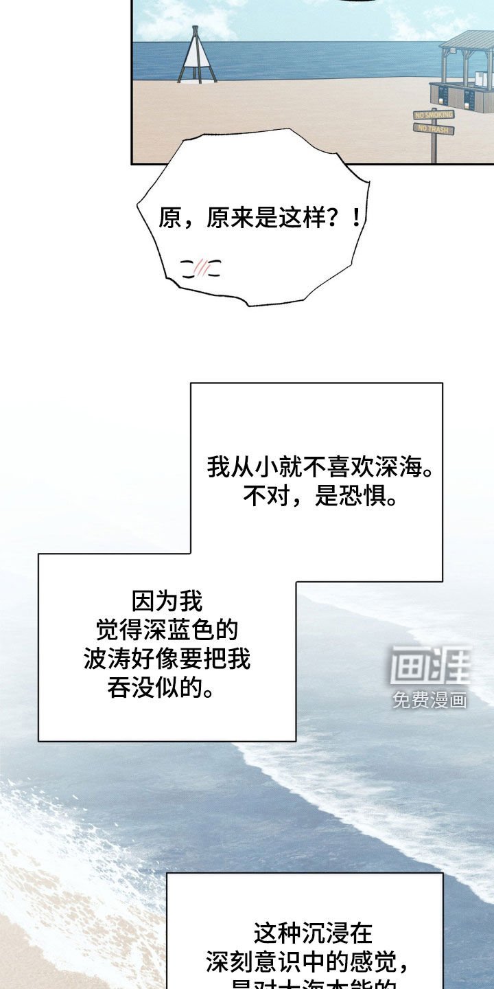 第31章：倾盆大雨
