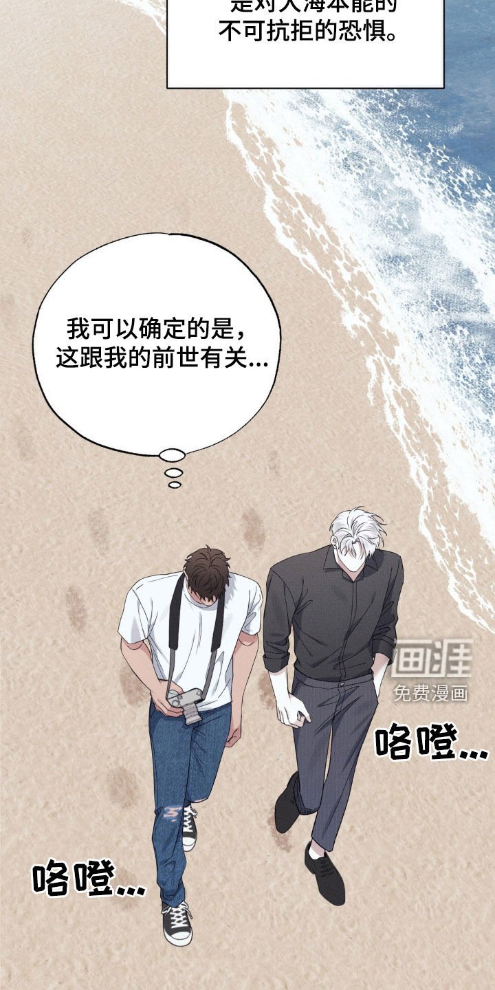第31章：倾盆大雨