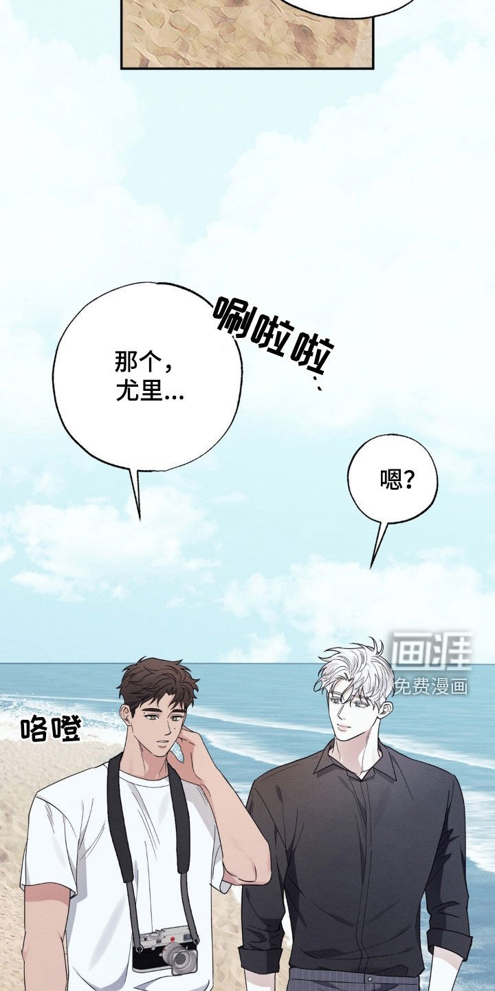 第31章：倾盆大雨