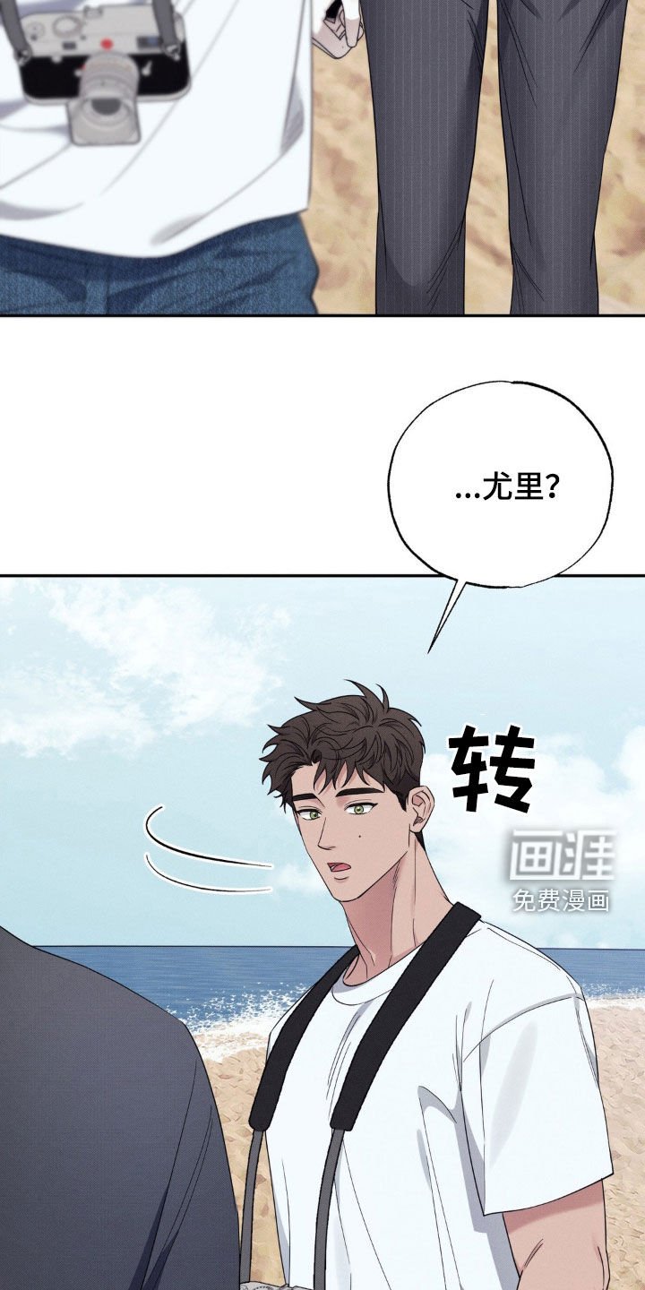 第31章：倾盆大雨