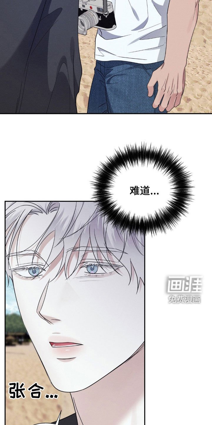 第31章：倾盆大雨