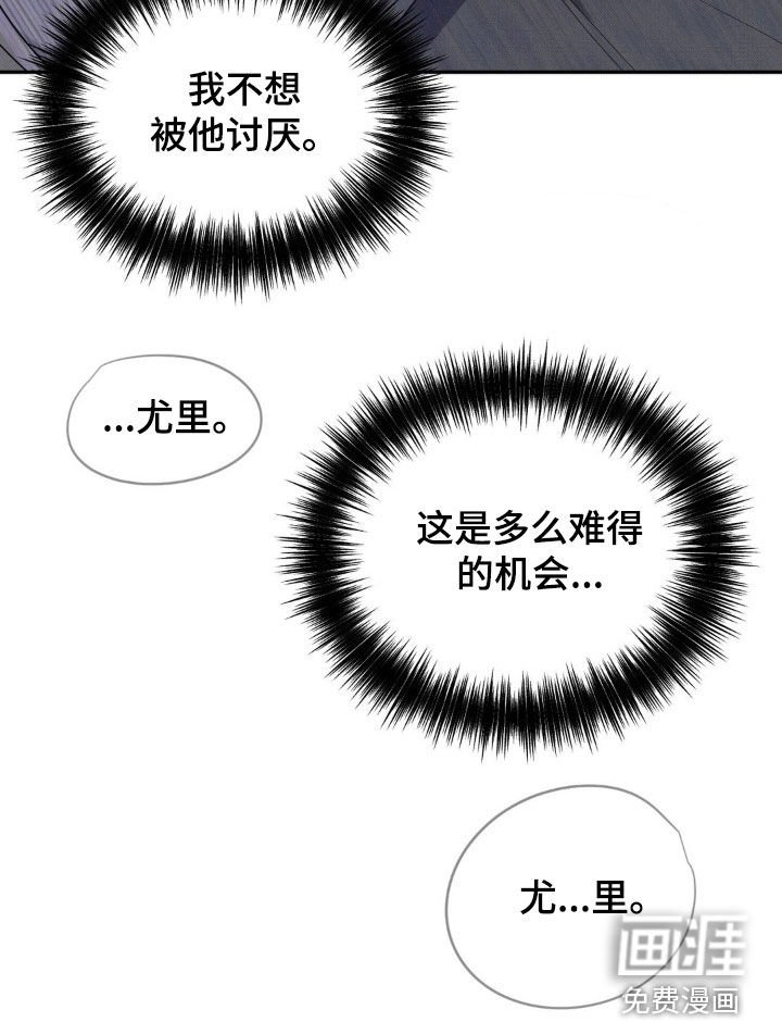 第31章：倾盆大雨
