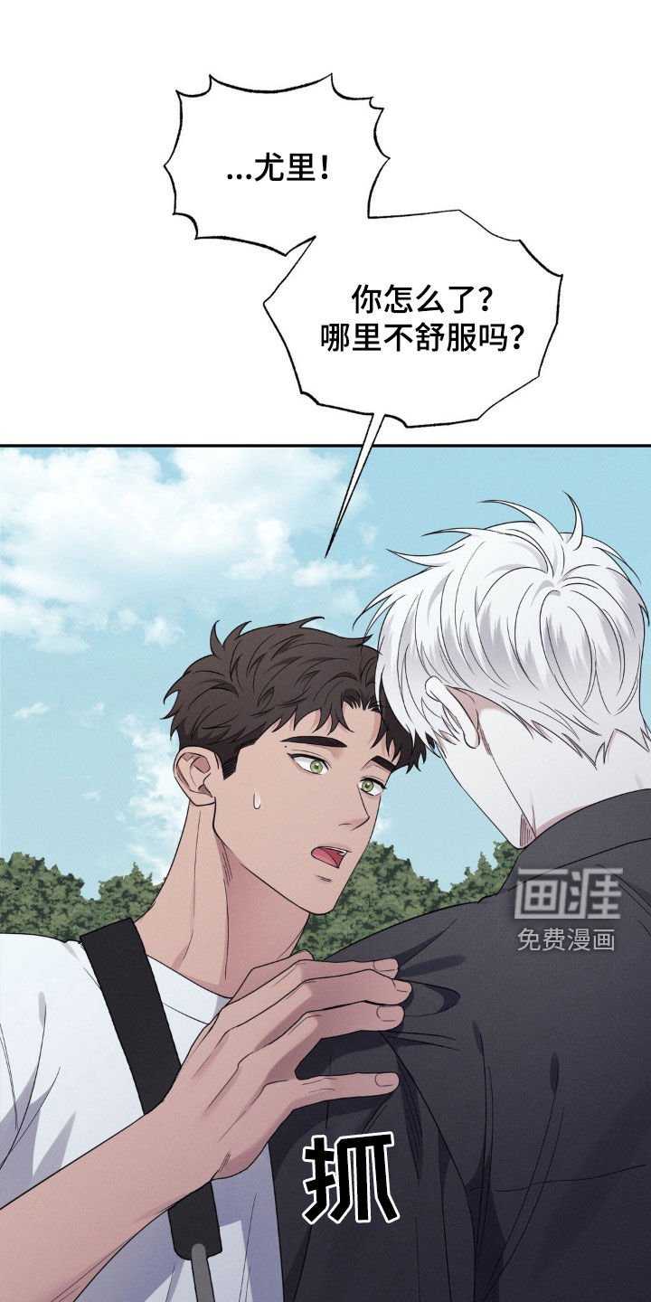 第31章：倾盆大雨