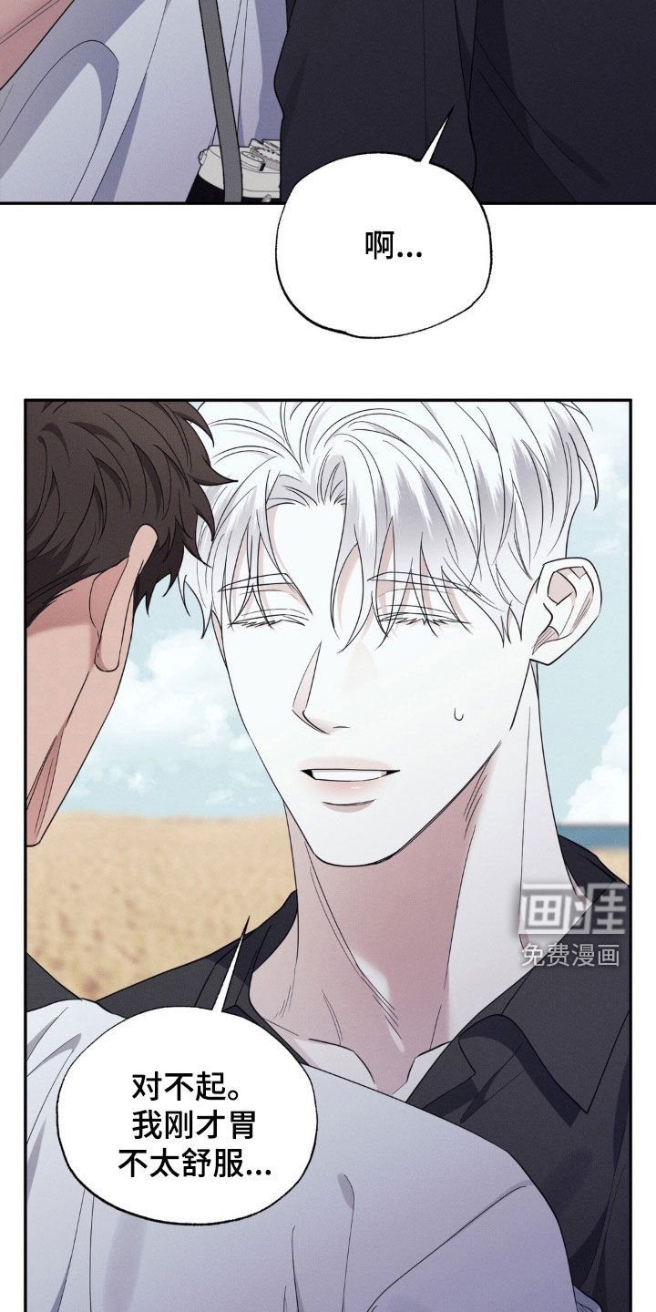 第31章：倾盆大雨