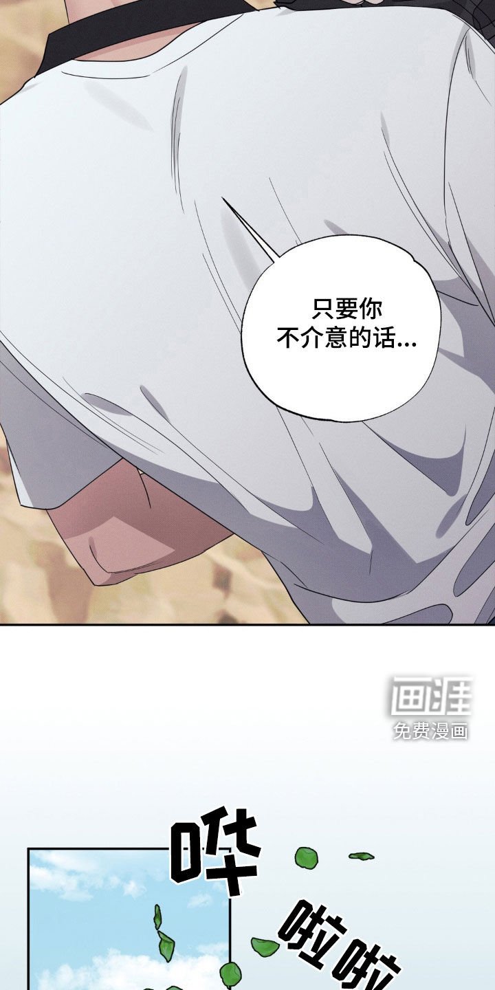 第31章：倾盆大雨